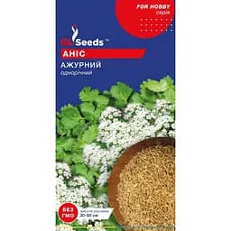 Насіння Анiсу ажурного GL Seeds 0.5 г