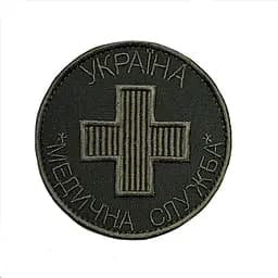 Шеврон на липучках Україна Медична служба ВСУ (ЗСУ) 20222272 10441 8х8 см