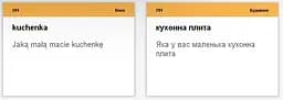 Настільна гра English Student Картки для вивчення розмовної польської мови English Student (укр.) (39122656) - мініатюра 11