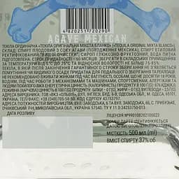 Упаковка текіли Armandos Original Mixta Blanco 37% 6 л (0.5 л х 12 шт.) - мініатюра 4