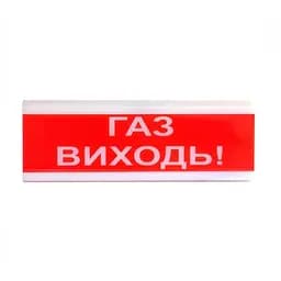 Оповіщувач світлозвуковий іскробезпечний ОСЗ-4 Ех «Газ виходь!» 65dB 12V (14-00123)