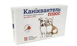 Каниквантель Плюс Haupt Pharma антигельминтик широкого спектра действия с ароматом мяса 10 таблеток