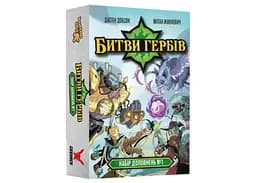Настільна гра Geekach Games Битви гербів. Набір доповнень #1 (Battlecrest: Expansion Collection #1) (укр.) (GKCH203e1)