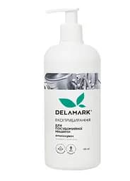 Кондиціонер-ополіскувач для посудомийної машини Delamark 500 мл (4820152330352)