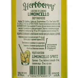 Лікер Herbberry Limoncello 30%  0.5 л - мініатюра 4