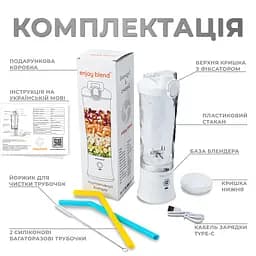 Портативний блендер ENJOY BLEND 63761029 білий (63761029) - мініатюра 6