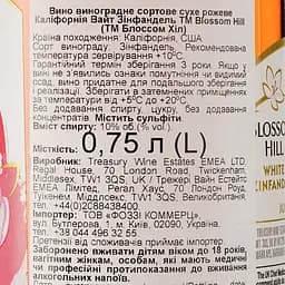 Вино Blossom Hill White Zinfandel Rose рожеве сухе 0.75 л  - мініатюра 3