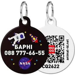 Адресник для собак і котів персоналізований Waudog Smart ID з QR паспортом, NASA, S, діаметр 25 мм