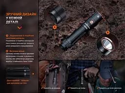 Ліхтар ручний Fenix LD30R - мініатюра 9