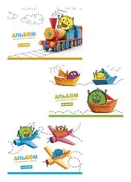 Комплект 3 шт. альбомів для малювання. Альбом Школярик А4 20 арк. 100г/м2 8551 4823088200348