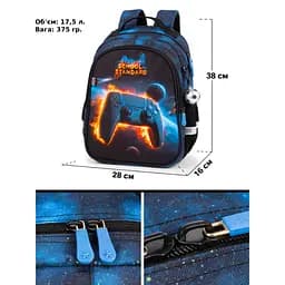 Ортопедичний рюкзак для хлопчика School Standard з Джойстиком 38х28х16 см для 1 класу (160-25) - мініатюра 2