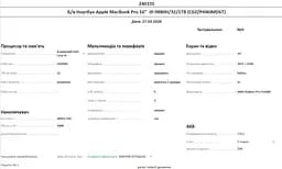 Ноутбук Apple MacBook Pro 16" i9-9880H/32/1TB (C02ZP4WJMD6T) Б/в - мініатюра 10