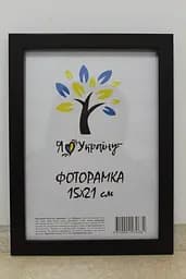 Фоторамка 15х21,  венге, 1611-051-03, СКЛО + КАРТОН                                                                                                                                                                                                               