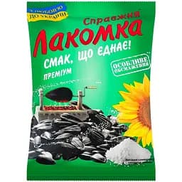 Семечки подсолнечника Справжня Лакомка жареные соленые 180 г (823926)