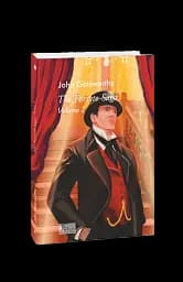 The Forsyte Saga. Volume I