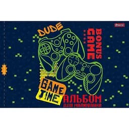 Альбом для малювання 1 Вересня Game Time, з перфорацією, А4, 28 аркушів (130492)