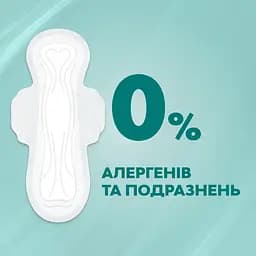 Прокладки гігієнічні Libresse Pure Sensitive Night 7 шт. - мініатюра 3