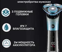Електробритва VGR V-326 Black - мініатюра 3