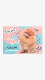 Альбом для малювання ЦУЦЕНЯ 11B-006 20 аркушів