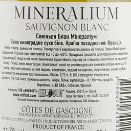 Вино LGI Wines Sauvignon Blanc Mineralium, біле, сухе, 11,5%, 0,75 л - мініатюра 3