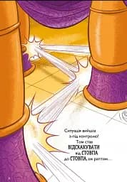 Том і Джеррі. Джин-злюка - мініатюра 3