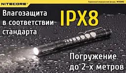 Медичний діагностичний міні ліхтарик Nitecore MT06MD 2хААА (Чорний) - мініатюра 10