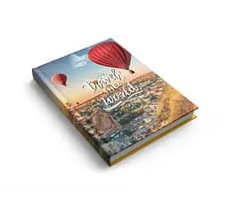 Блокнот Аркуш 176арк Подорожуй світом (4402647032646)(SC)