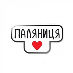 Значок Паляниця
