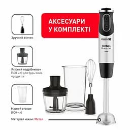 Блендер занурювальний Tefal Quickchef (HB656838) - мініатюра 20
