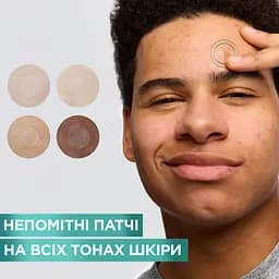 Гідроколоїдні патчі проти прищів Garnier Пюр Актив 22 шт. - мініатюра 3