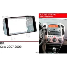 Перехідна рамка KIA Ceed ACV 381178-18 (kit) - мініатюра 5