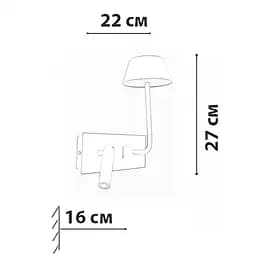 Бра Friendlylight Cono FL4011 - мініатюра 4