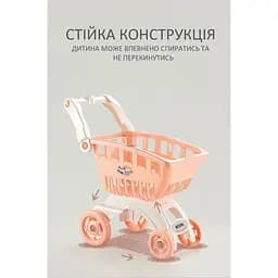 Дитячий візок для покупок у супермаркеті Beiens рожевий (В8103-05pink) - мініатюра 3