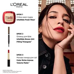 Помада для губ L’Oreal Paris Color Riche Intense Volume Matte 346 2 г (AA372500) - мініатюра 6