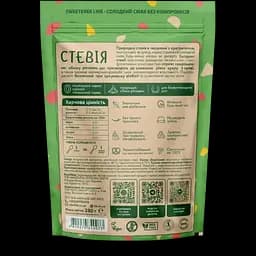 Цукрозамінник Health Hunter Стевія 280 г - мініатюра 2