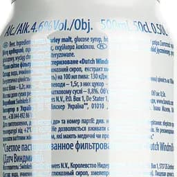 Пиво Dutch Windmill світле, 4.6%, з/б, 0.5 л - мініатюра 7