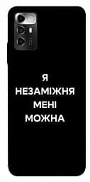Чохол Demsky Я незаміжня для ZTE Blade A72