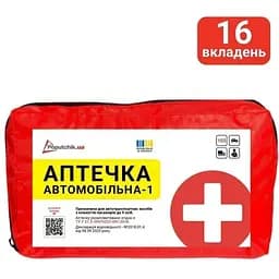 Аптечка медична автомобільна-1 Poputchik згідно ТУ м'який футляр (02-002-М) - мініатюра 2
