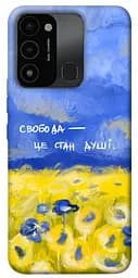 Чохол Demsky Свобода це стан душі для Tecno Spark 8C