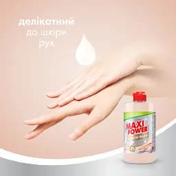 Засіб для миття посуду Maxi Power Мигдаль 500 мл - мініатюра 4