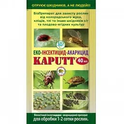 Эко-инсектицид-акарацид Капут 40мл