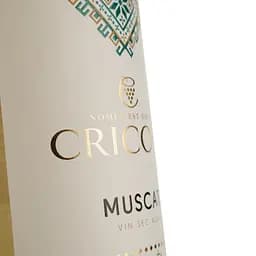 Вино Cricova Muscat National, біле, сухе, 0.75 л - мініатюра 3