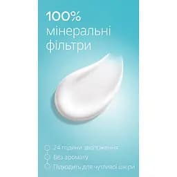 Сонцезахисний крем-флюїд для обличчя Weleda SPF 30, 30 мл - мініатюра 4