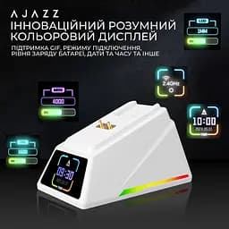 Миша Ajazz AJ159 APEX White (AJM159-A-W) - мініатюра 12