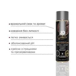 Лубрикант на водній основі System Jo Gelato, 120 мл, Подвійний шоколад - мініатюра 3