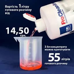 Концентрат для догляду за сантехнікою та кахлем (55л готового розчину) CL100707 - мініатюра 13