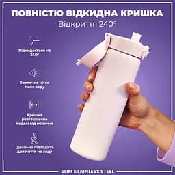 Пляшка для води ION8 металева 600 мл Stainless Steel Lilac Dusk (I8SS600LIL2) - мініатюра 3
