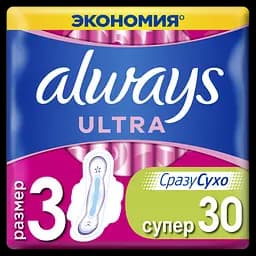 Гігієнічні прокладки Always Ultra Super 30 шт.
