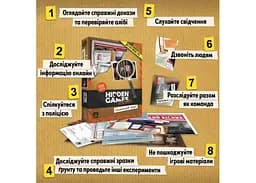 Настільна гра Woodcat Таємничі історії: справа 1 (Hidden Games Tatort: Ein perfekter Plan) (укр.) (W0051) - мініатюра 8