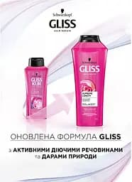 Захисний шампунь Gliss Supreme Length, для довгого волосся схильного до пошкоджень та жирності, 250 мл - мініатюра 4